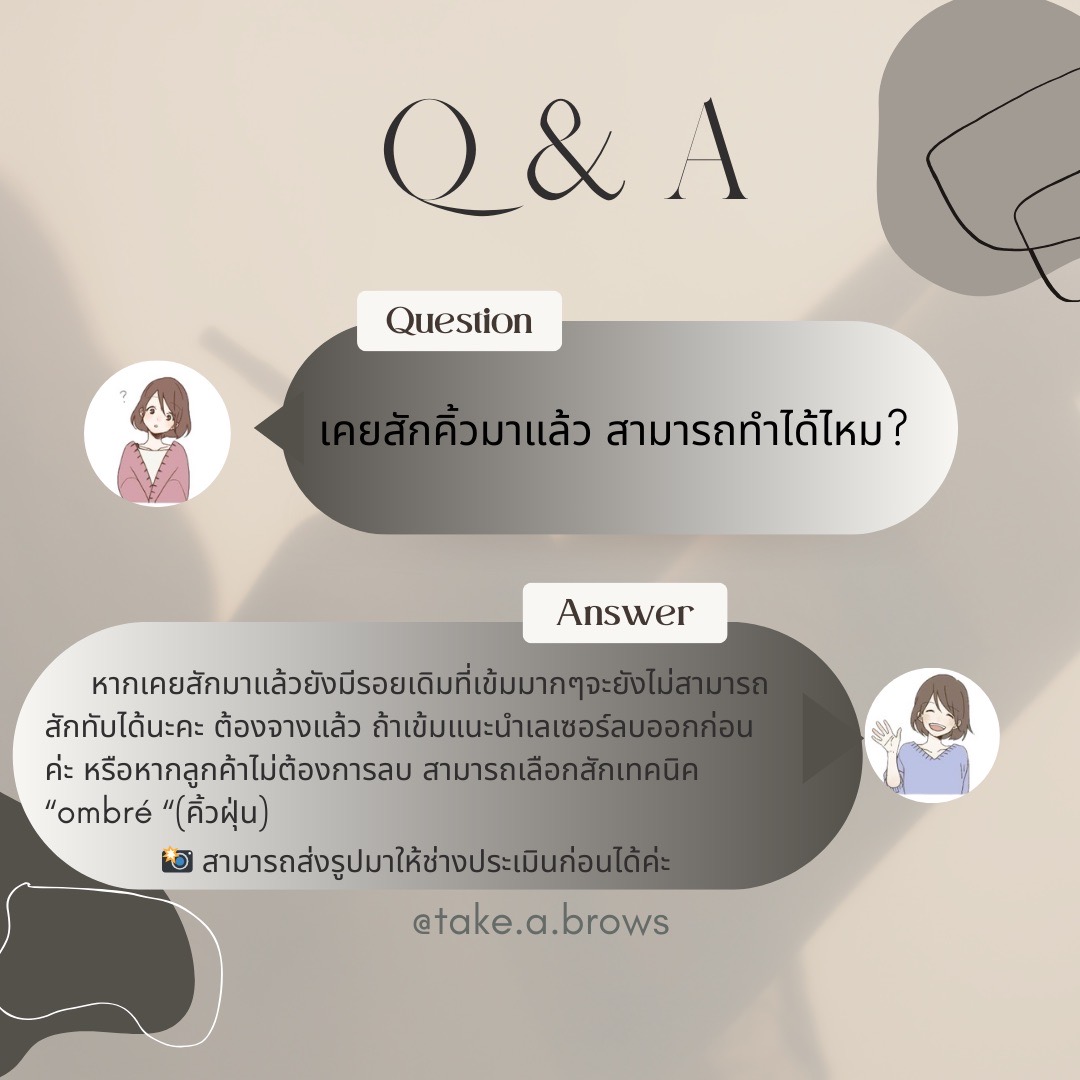 line_oa_chat_250202_230944_group_6