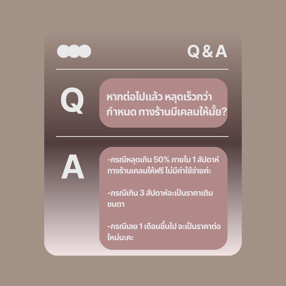 line_oa_chat_250209_212408_group_3