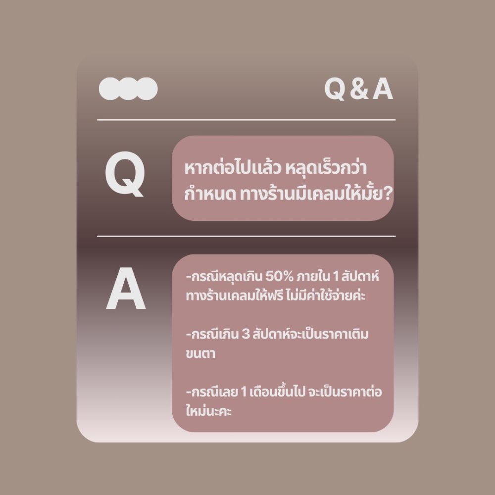 line_oa_chat_250126_204259